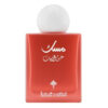 مسك عبق الرمان( Pomegranate Musk)