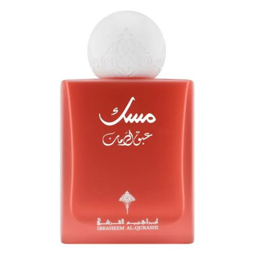 مسك عبق الرمان( Pomegranate Musk)