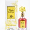 فانيلا مسك (vanila musk)