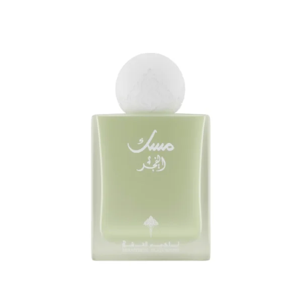 Musk Al Fajr مسك الفجر