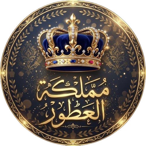 مملكة العطور